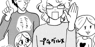 �䤿�����˿����Ƥ��� 285