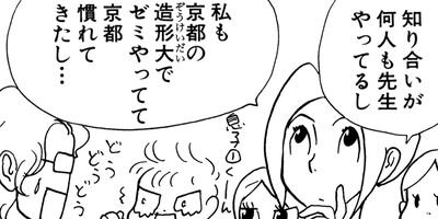 �䤿�����˿����Ƥ��� 287