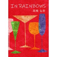 IN RAINBOWS