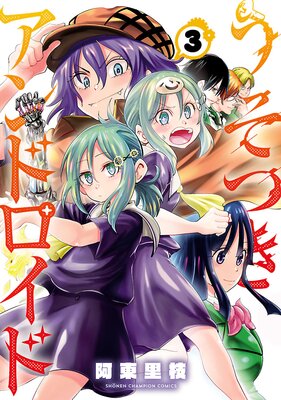 �����Ĥ�����ɥ����� 3