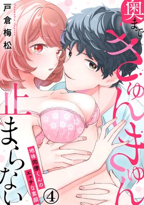 ���ޤǤ���󤭤��ߤޤ�ʤ� ��̣Ʊν����Υ��å����Ǵ�