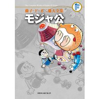 神猫ミーちゃんと猫用品召喚師の異世界奮闘記 1 だにまる 他 電子コミックをお得にレンタル Renta