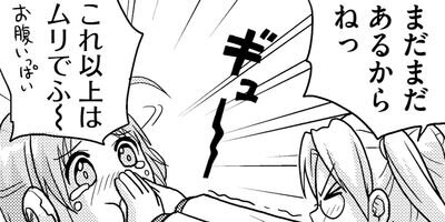 �ꥵ������Ǥ��ޤ��� 2