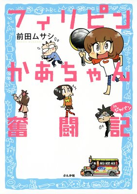 �ե���ԥ󤫤������ʳƮ��in����ѥ�