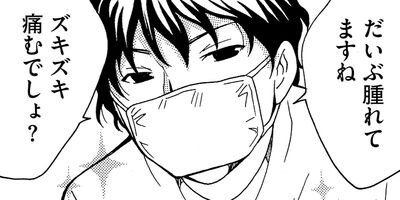 �ʡ�����̵���Ҥ������ɤ��ĥ�ǥ� 4