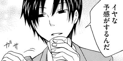 �ʡ�����̵���Ҥ������ɤ��ĥ�ǥ� 6