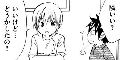 �ʡ�����̵���Ҥ������ɤ��ĥ�ǥ� 8