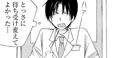 �ʡ�����̵���Ҥ������ɤ��ĥ�ǥ� 11