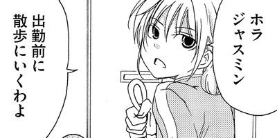 �ʡ�����̵���Ҥ������ɤ��ĥ�ǥ� 15