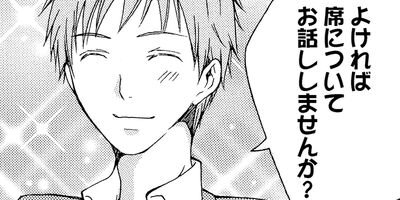 �ʡ�����̵���Ҥ������ɤ��ĥ�ǥ� 16