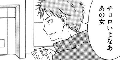 �ʡ�����̵���Ҥ������ɤ��ĥ�ǥ� 18