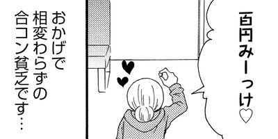 �ʡ�����̵���Ҥ������ɤ��ĥ�ǥ� 20