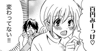 �ʡ�����̵���Ҥ������ɤ��ĥ�ǥ� 21