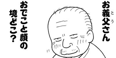 �ߤ�ˤ�������Τ������������� 2