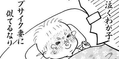 �ߤ�ˤ�������Τ������������� 4