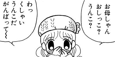 �ߤ�ˤ�������Τ������������� 5