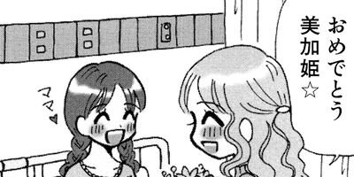 �ߤ�ˤ�������Τ������������� 13