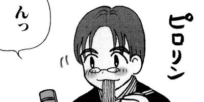 �ߤ�ˤ�������Τ������������� 15