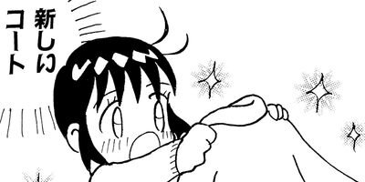 �ߤ�ˤ�������Τ������������� 19