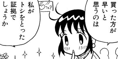 �ߤ�ˤ�������Τ������������� 20