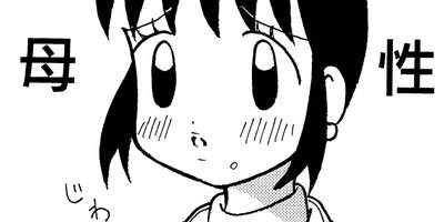 �ߤ�ˤ�������Τ������������� 21