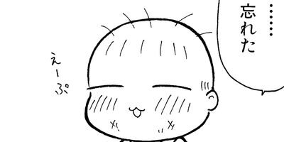 �ߤ�ˤ�������Τ������������� 23