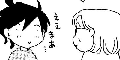 ǭ�εͤ��碌 15