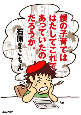 �ͤλҰ�ƤϤϤ����Ƥ���Ǥ��äƤ����Τ���������