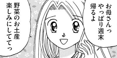 ���ؽ��� �ɻ 18