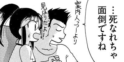 ���ؽ��� ˭� 4