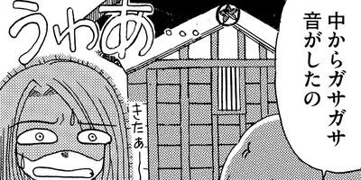 ���ؽ��� ˭� 5