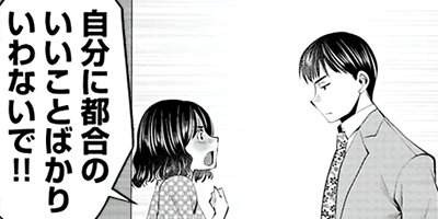 SNS�ǥǥ�����ʤ��� ��⿴��֥��Фä��� 12