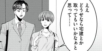 SNS�ǥǥ�����ʤ��� ��⿴��֥��Фä��� 14