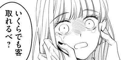 �����䤬���ʤ��ˤʤ�ޤ� 33