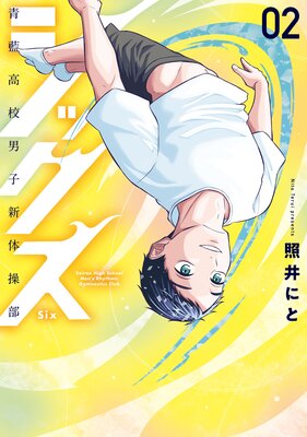 ���å��� 2��