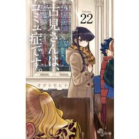 ¸Å¸«¤µ¤ó¤Ï¡¢¥³¥ß¥å¾É¤Ç¤¹¡£ 22