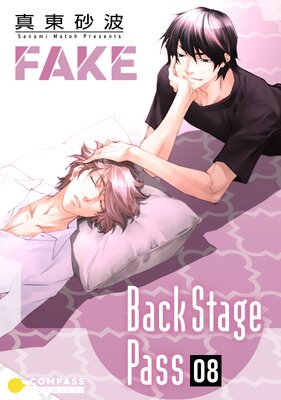 FAKE Back Stage Pass08