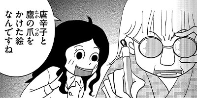 �ޥޤϽ��������������� 2