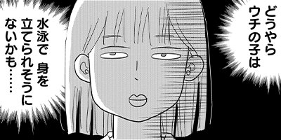 �ޥޤϽ��������������� 4