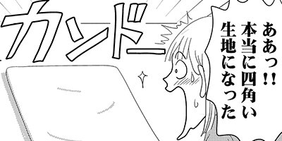 �ޥޤϽ��������������� 7