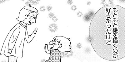 �ޥޤϽ��������������� 8