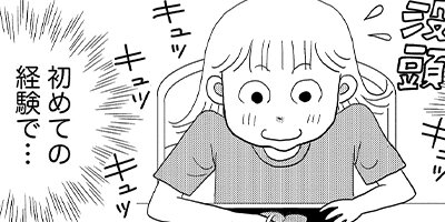 �ޥޤϽ��������������� 11