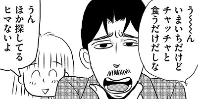 �ޥޤϽ��������������� 14