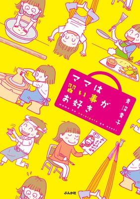 �ޥޤϽ���������������