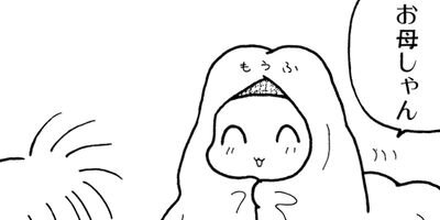 スタミナ金ちゃん 5