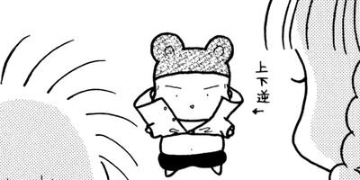 スタミナ金ちゃん 6