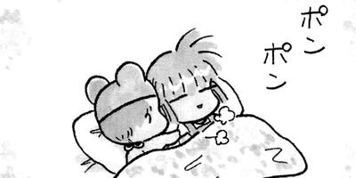 スタミナ金ちゃん 7