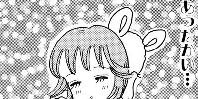 スタミナ金ちゃん 13