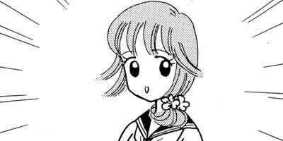 スタミナ金ちゃん 16