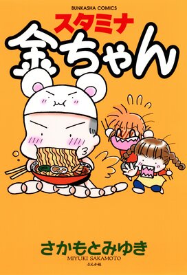 �����ߥʶ�����